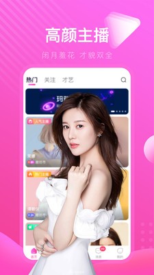 草莓视频app免费无限看