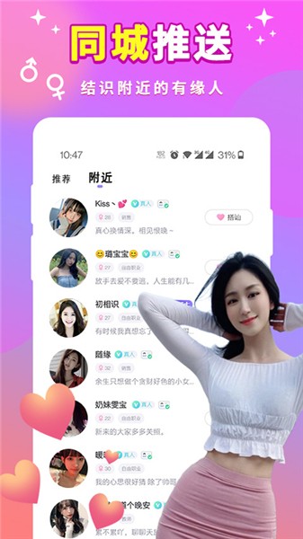奶茶视频高清免费下载最新版本安装
