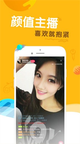 苹果直播861ios版