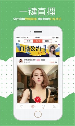 998影视app下载地址app下载