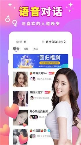梅花视频直播app下载免费安装苹果版
