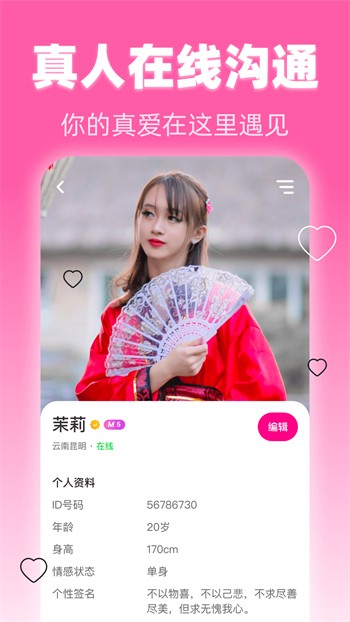 精品一线二线三线无人区免费版下载