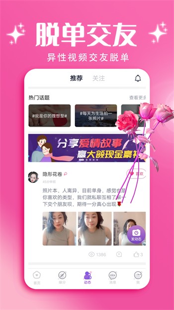 爱威奶永久app下载大全免费版下载
