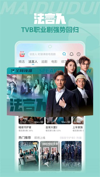 蘑菇视频免费版最新版下载