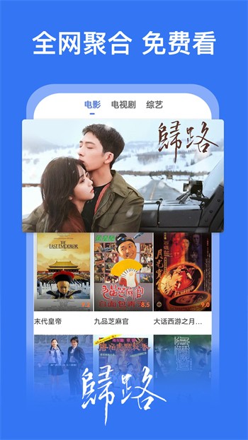 蘑菇视频免费版最新版下载