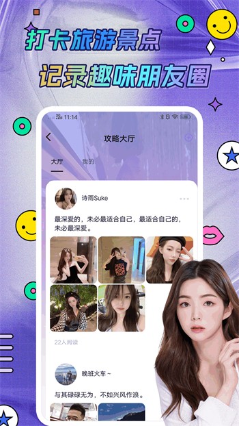 蓝莓视频手机版免费下载下载