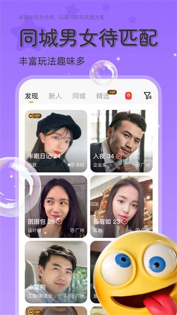 蓝莓视频手机版免费下载下载
