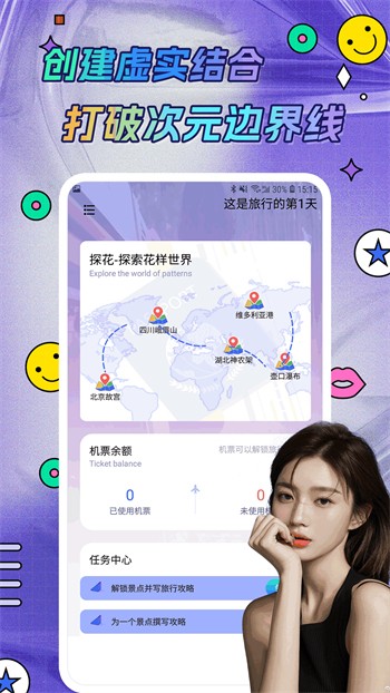 蓝莓视频手机版免费下载下载