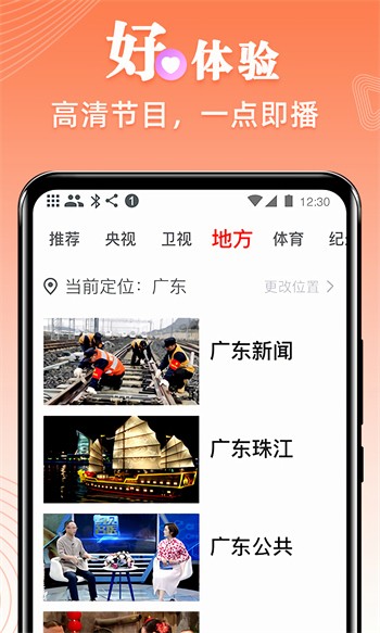 大地资源中文第二页在线观看安装包下载安装最新在线观看视频网站下载