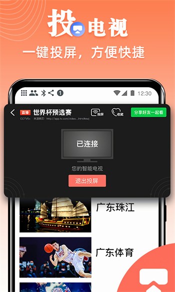 大地资源中文第二页在线观看安装包下载安装最新在线观看视频网站下载