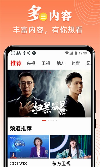 大地资源中文第二页在线观看安装包下载安装最新在线观看视频网站下载