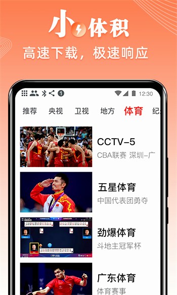 大地资源中文第二页在线观看安装包下载安装最新在线观看视频网站下载