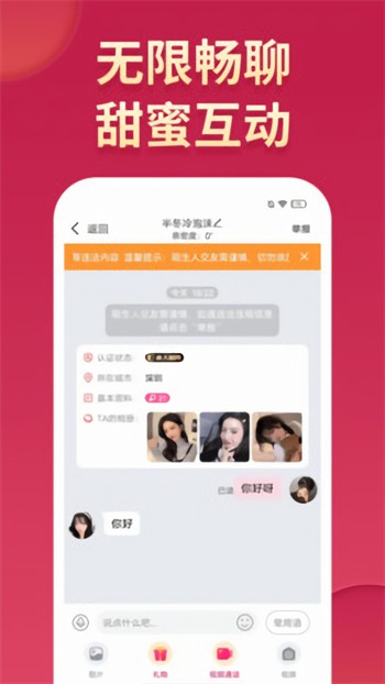 香蕉视频ios下载
