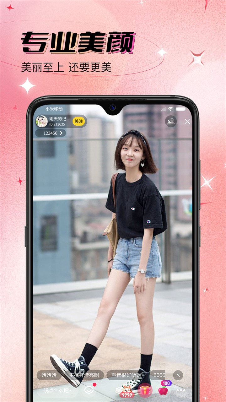 黄金网站app大全免费版最新版