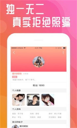 9.1短视频免费版软件下载