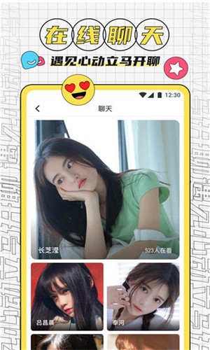 久久直播下载
