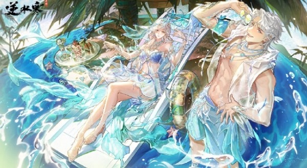逆水寒手游泳装鳞纱幻海什么时候上线 逆水寒手游泳装鳞纱幻海上线说明