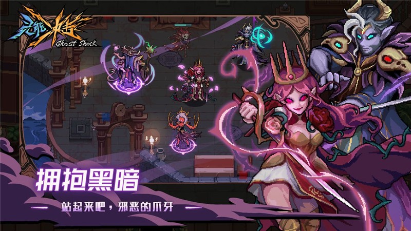 灵能冲击兑换码2024最新
