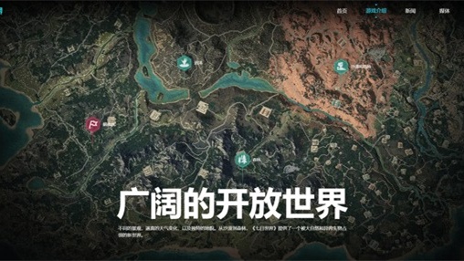 七日世界手游可以联机吗