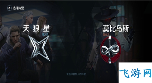 零号任务英雄怎么换 角色更换方法