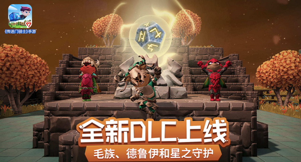 传送门骑士游侠怎么加点 游侠加点推荐