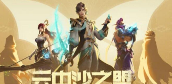 王者荣耀s27赛季皮肤是谁的 S27赛季皮肤介绍