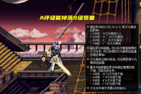 DNF魂异界怎么达到a评分 DNF速刷魂异界攻略