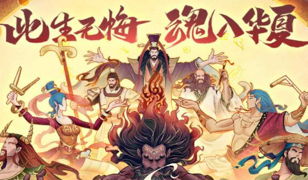 无悔华夏抽哪个卡池 最值得抽的卡包推荐