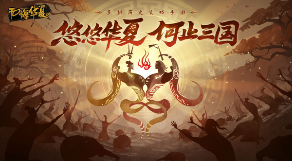 无悔华夏怎么让别人臣服 让别的国家臣服图文教程