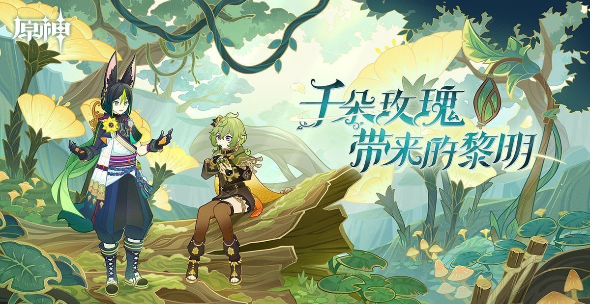 原神3.0百亿昼夜的百亿青春成就任务攻略 原神集齐全套少女薇拉的忧郁位置在哪