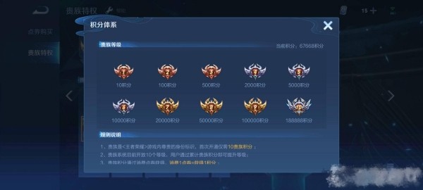 王者荣耀v10一共要充值多少钱-王者荣耀v1-v10最新价格表一览