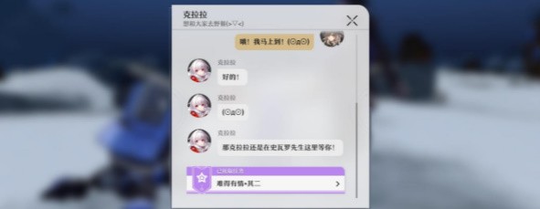 崩坏星穹铁道难得有情其二流程攻略-崩坏星穹铁道难得有情其二图文流程
