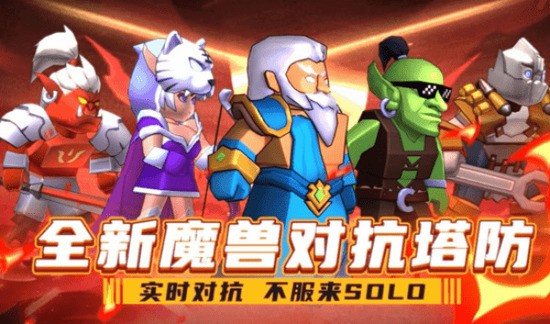 塔防精灵万能兑换码100000钻石大全_塔防精灵2023年最新金色永久兑换码