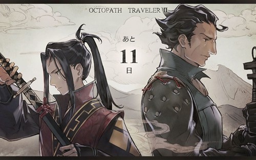 八方旅人2无人村怎么过去方法