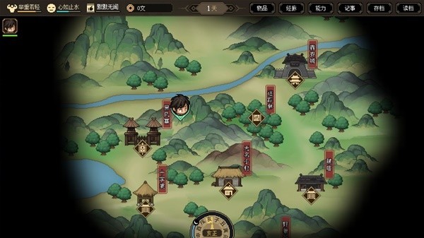 《大侠立志传》EA版新手村攻略 新手村NPC刷好感教程