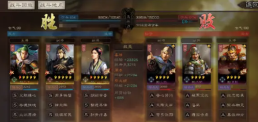 三国志战略版辽姬骑没有铜虎能玩吗-三国志战略版辽姬骑阵容详解