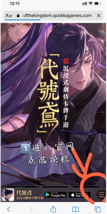 代号鸢怎么充值-代号鸢充值氪金流程攻略