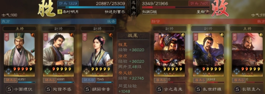 三国志战略版另类三势骑强度如何,是什么玩法