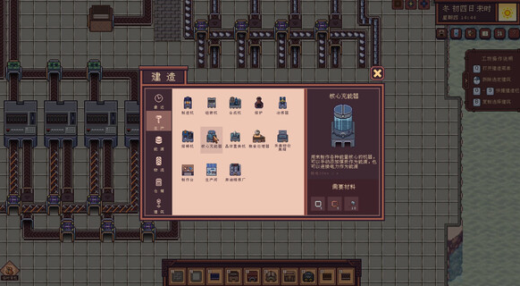 江城创业记柳依依好感度剧情怎么做-江城创业记柳依依位置攻略