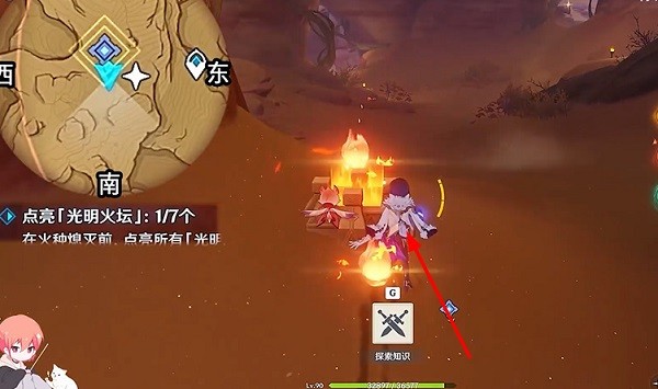 原神点亮光明火坛怎么点亮 原神点亮光明火坛点燃顺序介绍