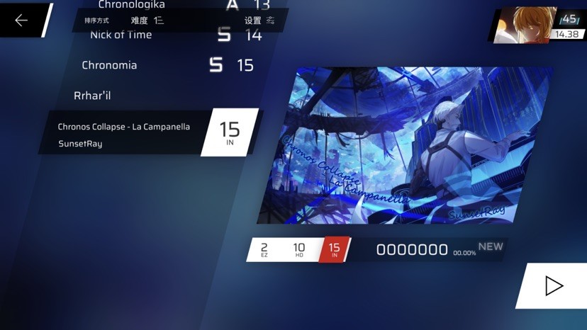 Phigros第八章隐藏曲魔王曲怎么解锁-Phigros第八章解锁方法