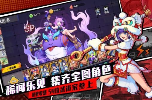 猎码计划平民最强阵容是什么 猎码计划最佳阵容搭配