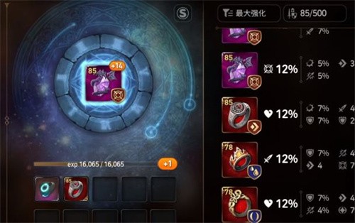 第七史诗装备怎么刷 装备获取方式大全