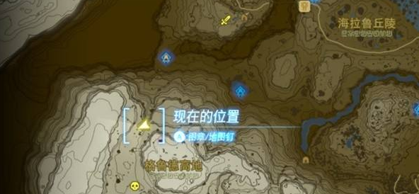 塞尔达传说王国之泪汀空套怎么获得-汀空套获得方法