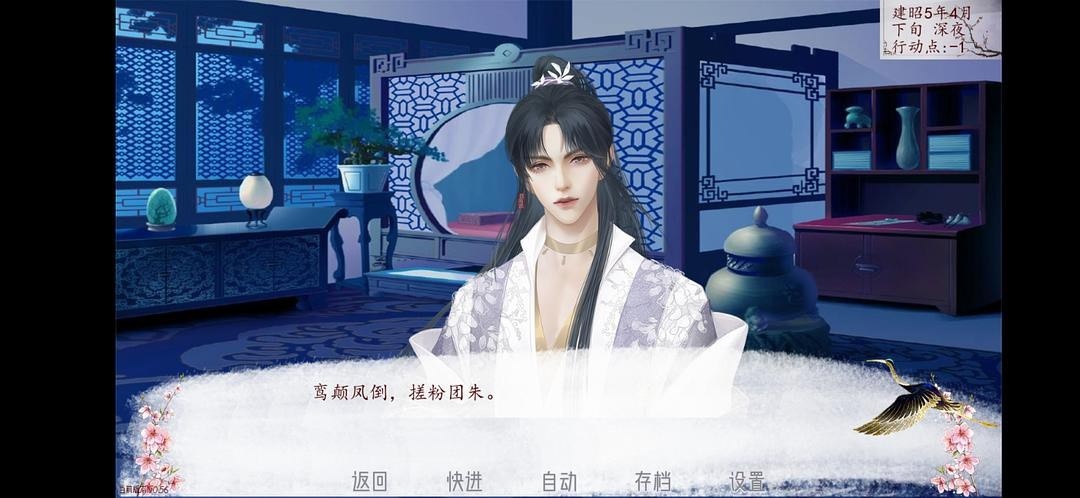 深宫曲陶凝剧情怎么触发 陶凝剧情触发条件