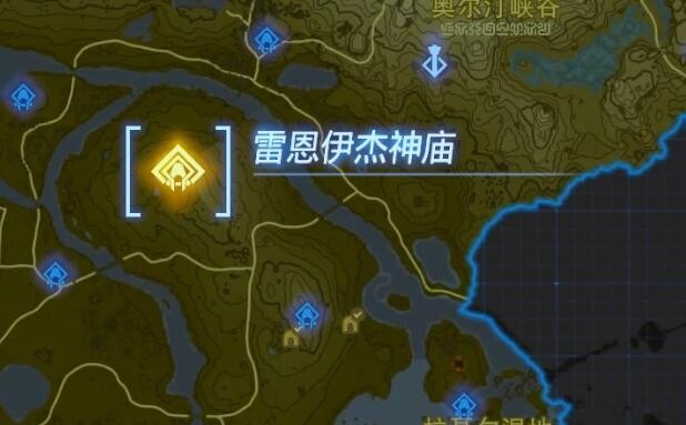 塞尔达传说王国之泪雷恩伊杰神庙怎么过-王国之泪雷恩伊杰神庙通关攻略