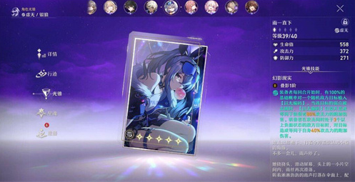崩坏星穹铁道如何换绑-崩坏星穹铁道换绑攻略