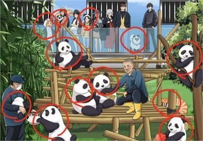 就挺秃然的熊猫基地怎么玩-就挺秃然的熊猫基地攻略