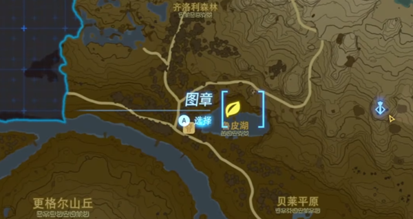 塞尔达传说王国之泪柯尔天的下落任务攻略