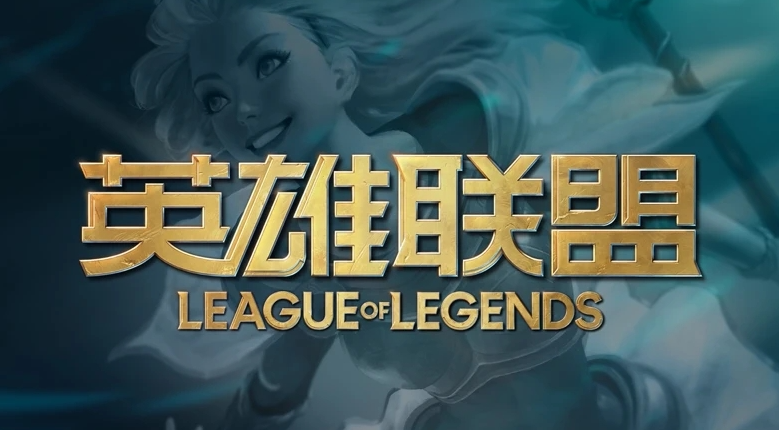 lol封号减刑答题答案最新2023-2023lol封号减刑答题答案分享